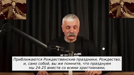 «Дед Мороз приходит от Путина, а новогодней елкой вам будут топить котел в аду»
