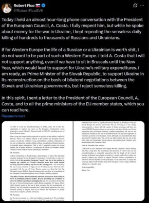 Фицо заявил, что не желает быть частью Западной Европы, если жизни русских и украинцев для нее «ничего не значат»