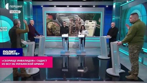 «Сборище инвалидов»: скандальное признание изнутри ВСУ
