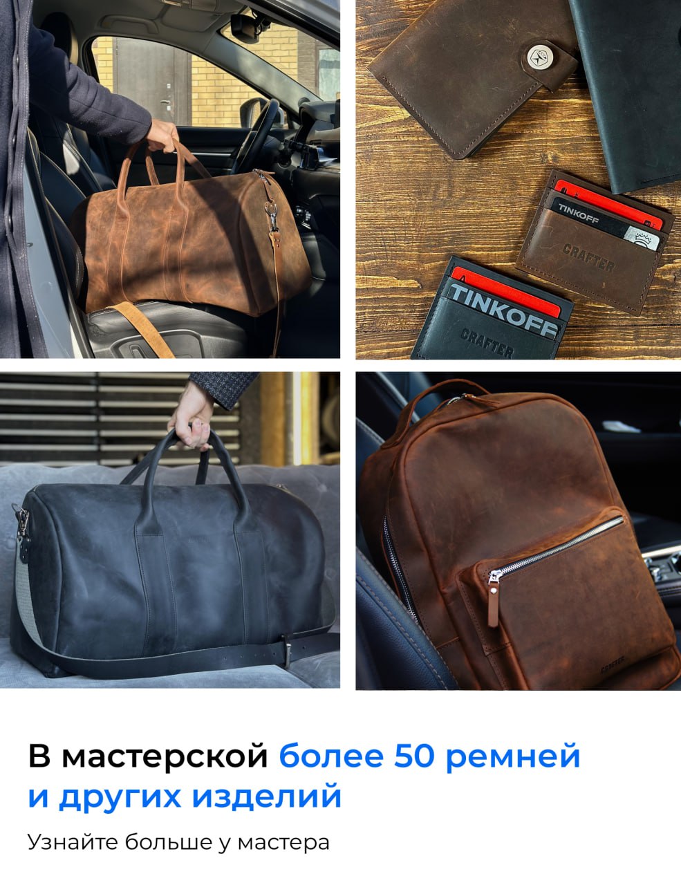 Два майора: Какой ремень ты передашь внукам? Два майора: Какой ремень ты передашь внукам?