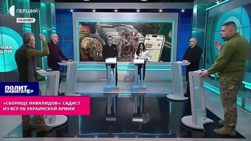 «Сборище инвалидов»: Немного правды о состоянии ВСУ