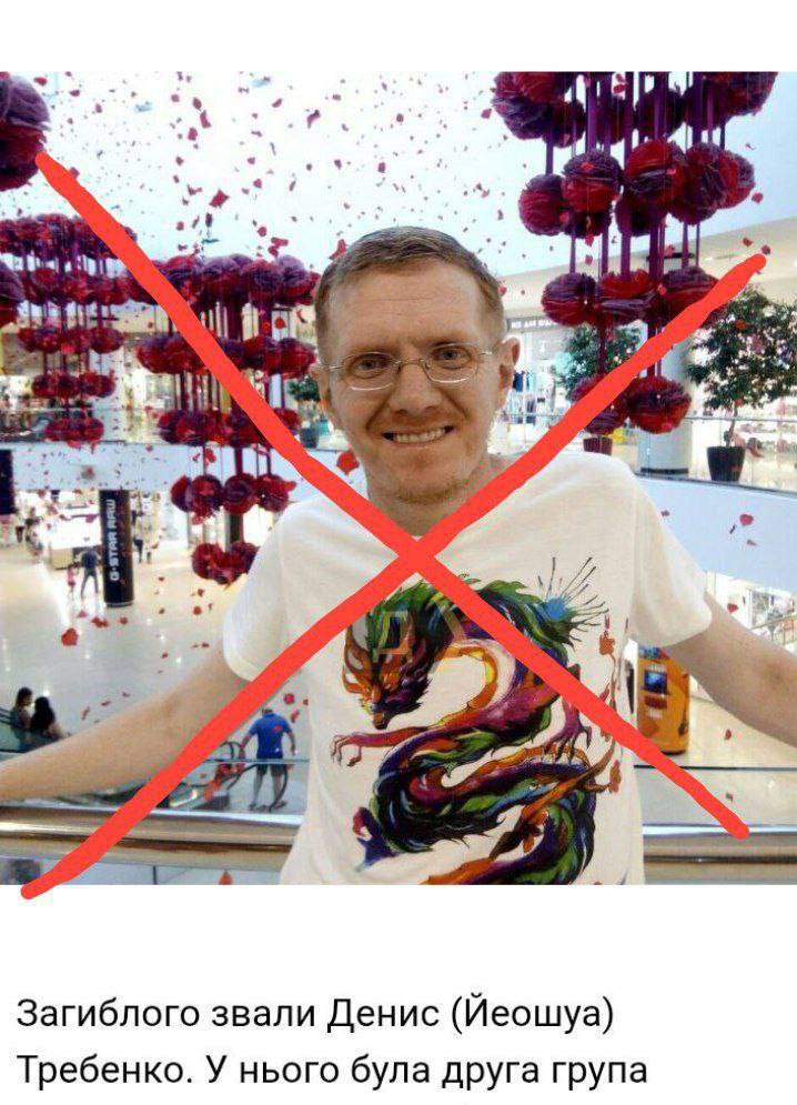 Счёт закрыт: в Одессе ликвидирован причастный к сожжению в Доме профсоюзов