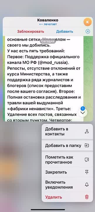 Собственно, канал Два майора сделал расследование, где он показал, что данные люди: