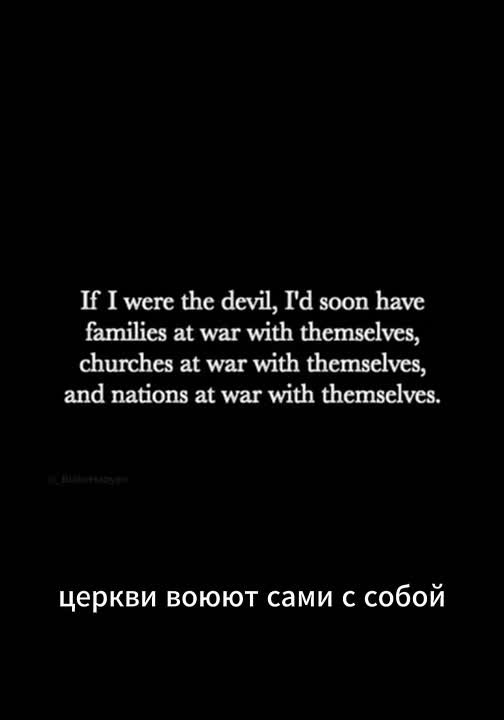 Два майора: Предупреждение Америке 1965 года: Пол Харви - “Если бы я был дьяволом”