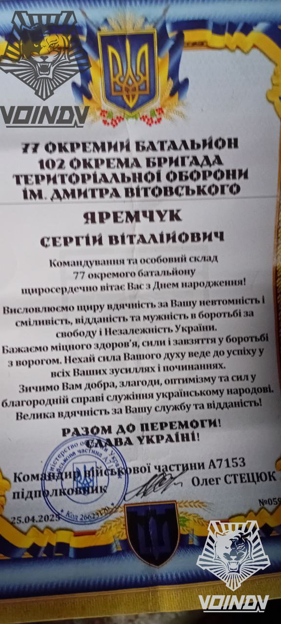 На фото - малая часть трофеев, которые были добыты штурмовиками 38 гвардейской мотострелковой бригады 35 армии группировки войск "Восток" во время зачистки окрестностей Червоного от остатков 102 бригады теробороны ВСУ...