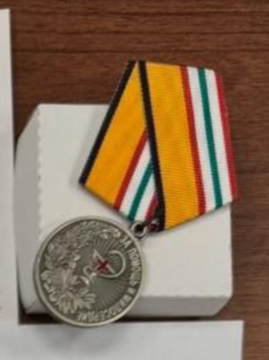 Доехала медаль от министерства обороны России за оказываемую помощь вооруженным силам Доехала медаль от министерства обороны России за оказываемую помощь вооруженным силам
