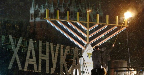 В Москве впервые с 1991 года не состоится зажигание ханукального восьмисвечника