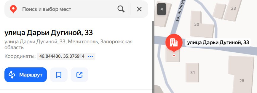 Ушла, но успела проложить маршрут в сердца
