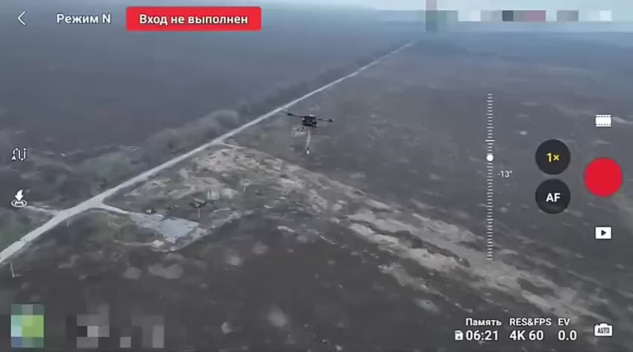 Момент уничтожения вражеской «Бабы Яги» FPV-дроном, снятый с квадрокоптера