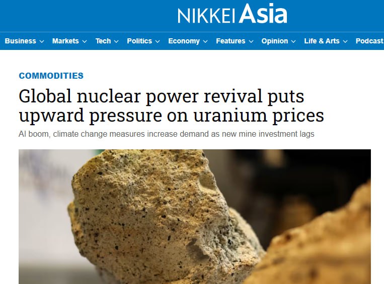 Ядерную войну отложили: ИИ съел весь уран