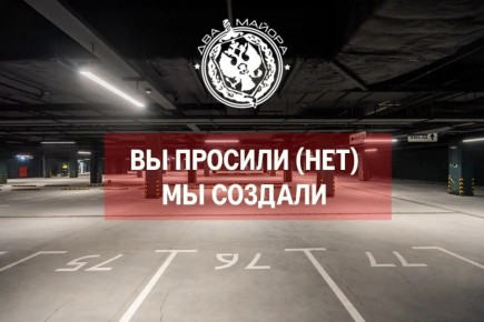 Два майора: Когда наступит Чебурнет, надо быть на связи