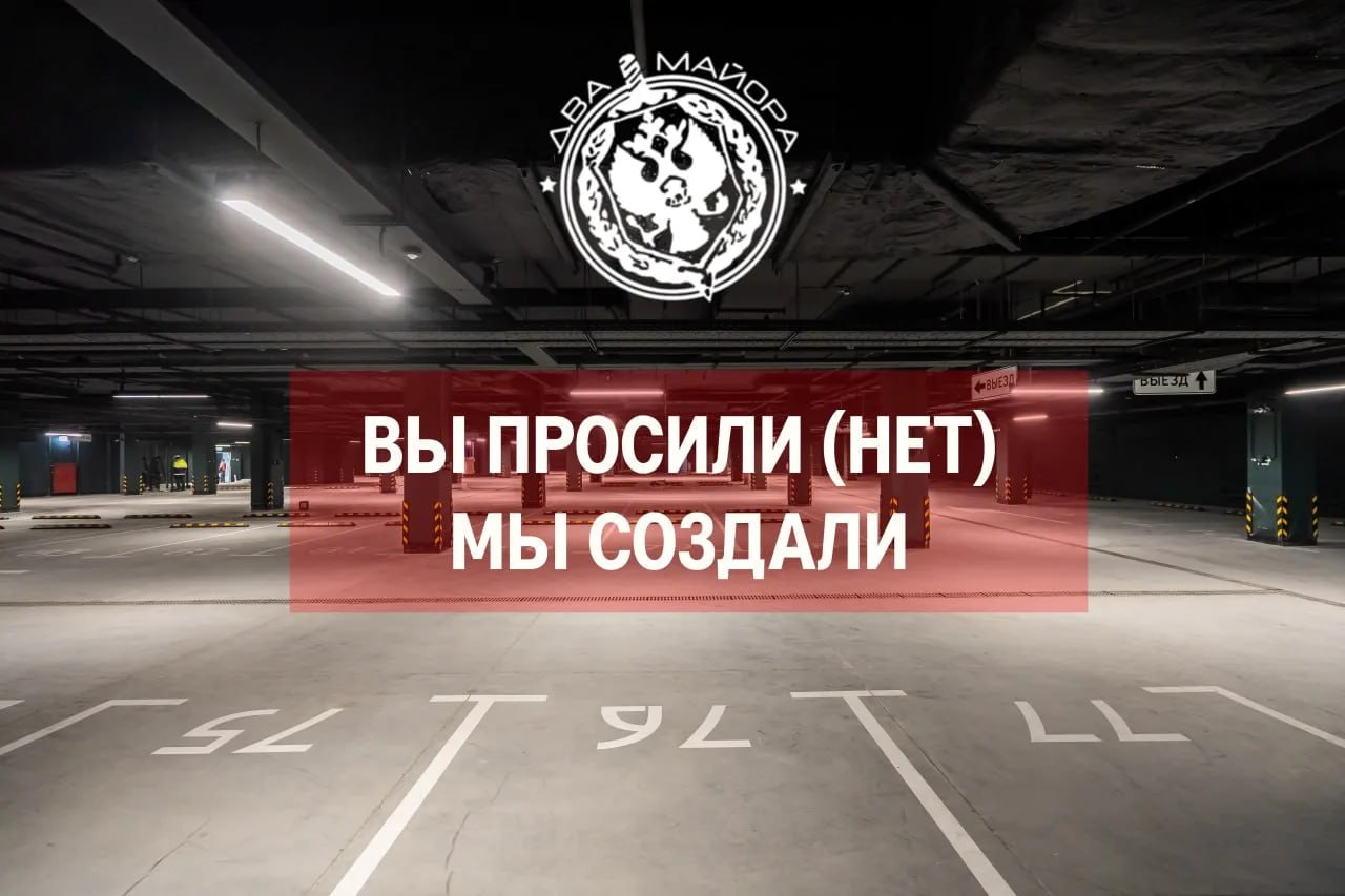 Два майора: Когда наступит Чебурнет, надо быть на связи