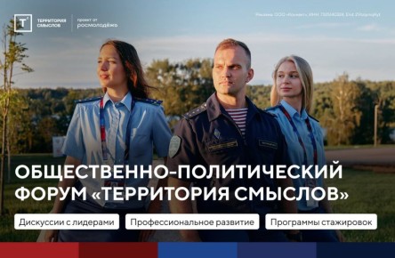 Как развиваться в молодёжной политике, чтобы стать заметным лидером?