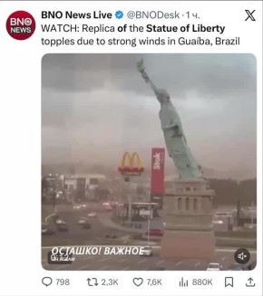 ������� �������� ������� �� ����� �� �������� � McDonald�s