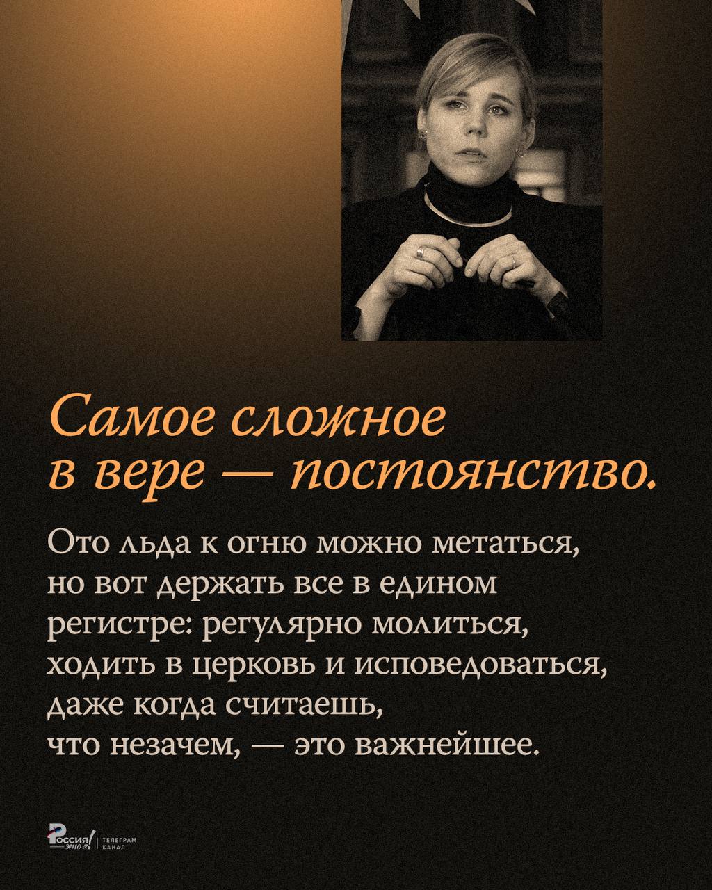 Даше 33. Вечная память Даше 33. Вечная память