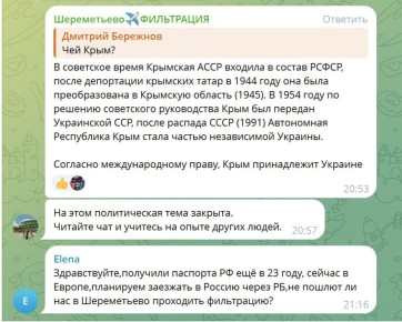 ��� ������: ��� ����� ������ ����������� ��� ���������� � �����������