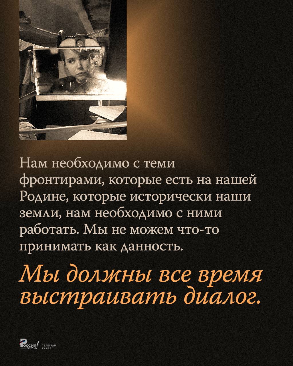 Даше 33. Вечная память Даше 33. Вечная память