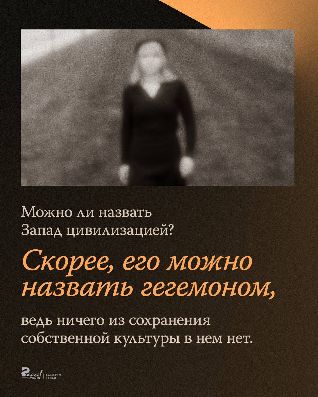 Даше 33. Вечная память Даше 33. Вечная память