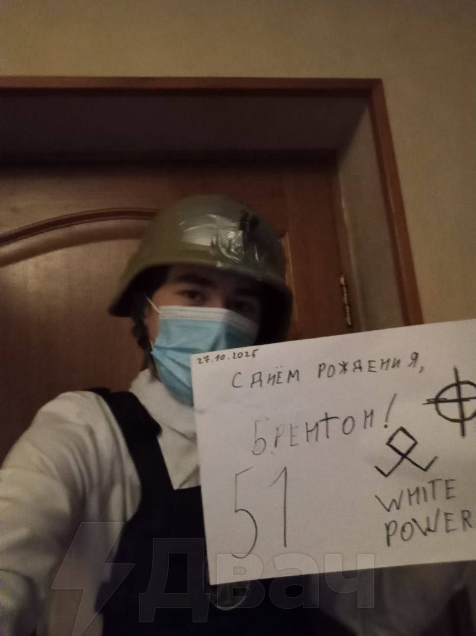 Малолетний дебил убивший подростка в школе в Одинцово оказался мамкиным неонацистом