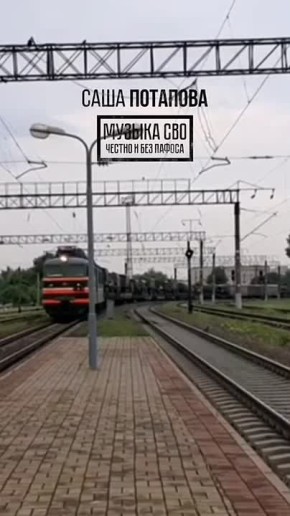 Доброе утро от команды Саши Потаповой