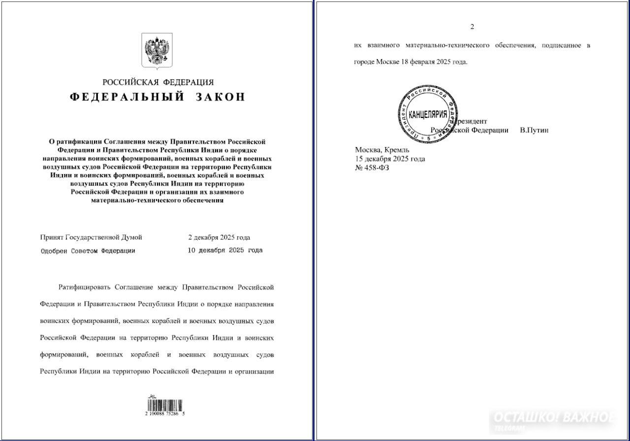 Россия укрепляет военное сотрудничество с крупнейшей по населению страной мира