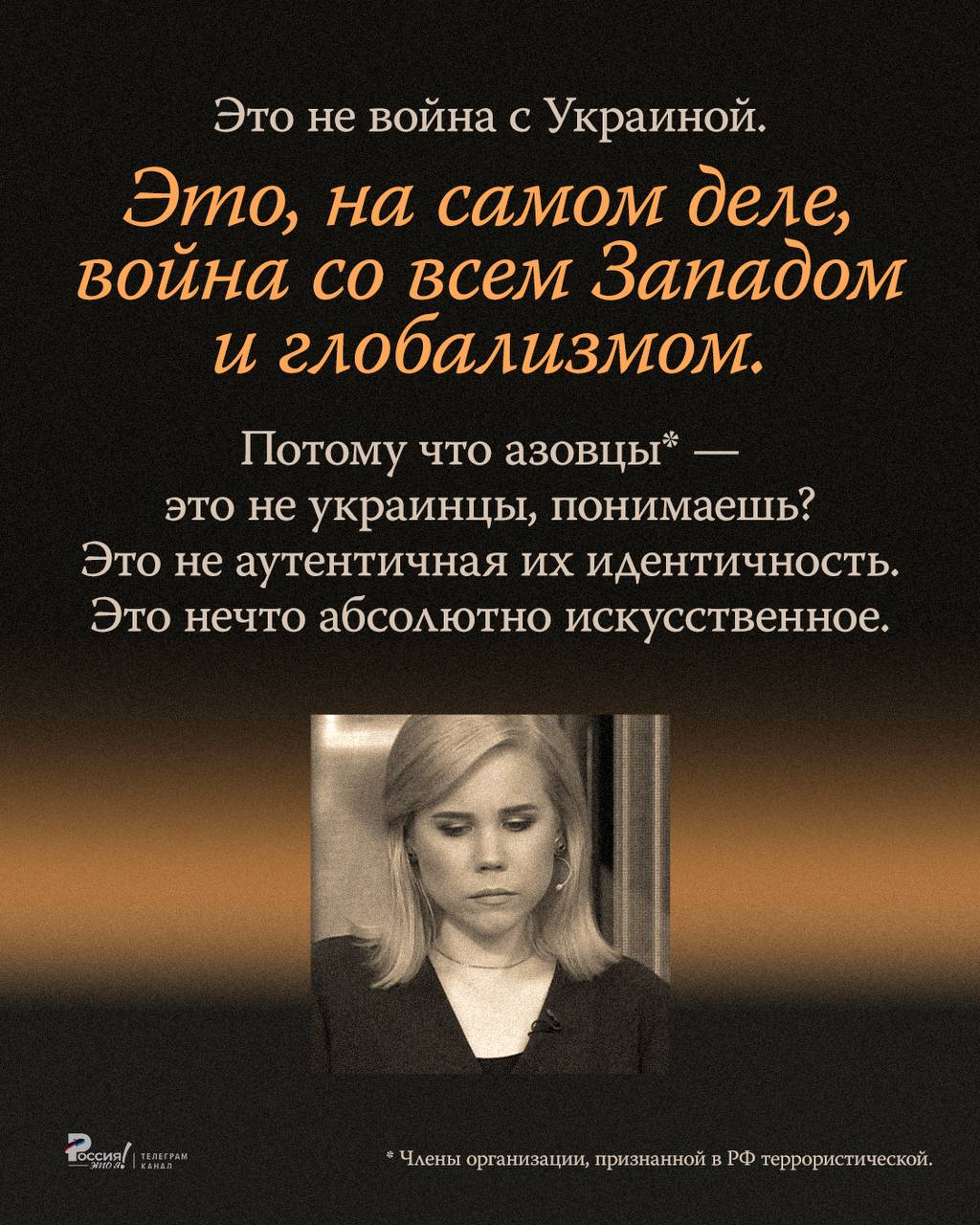 Даше 33. Вечная память Даше 33. Вечная память