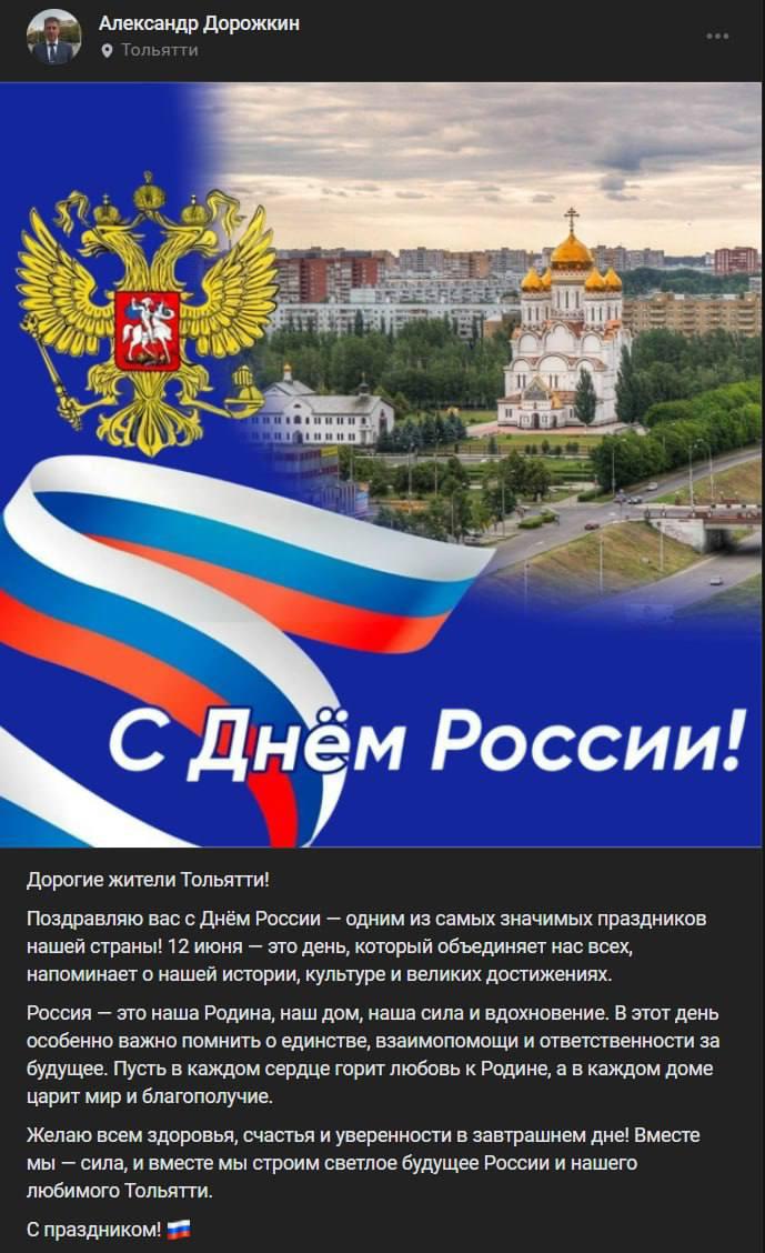 Жена депутата из Тольятти родила в Чили ради «сильного паспорта» Жена депутата из Тольятти родила в Чили ради «сильного паспорта»