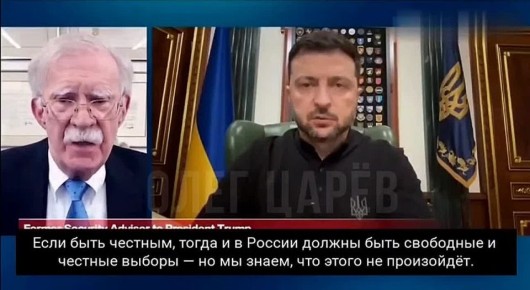 «Снизить призыв до 18 и не проводить выборы»: экс-советник Трампа даёт рекомендации Киеву
