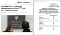 Повышение качества образования: Минобрнауки подняло минимальные баллы ЕГЭ