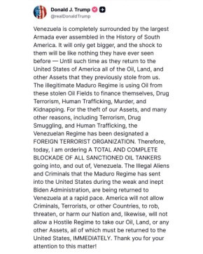США объявили полную блокаду танкеров, идущих в Венесуэлу