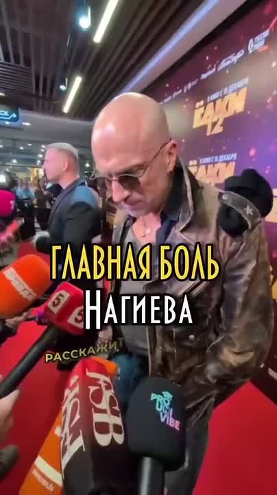 Нагиев огрызнулся на вопрос о личной жизни: «Ты меня на четвёртом году войны об авантюрах спрашиваешь?»