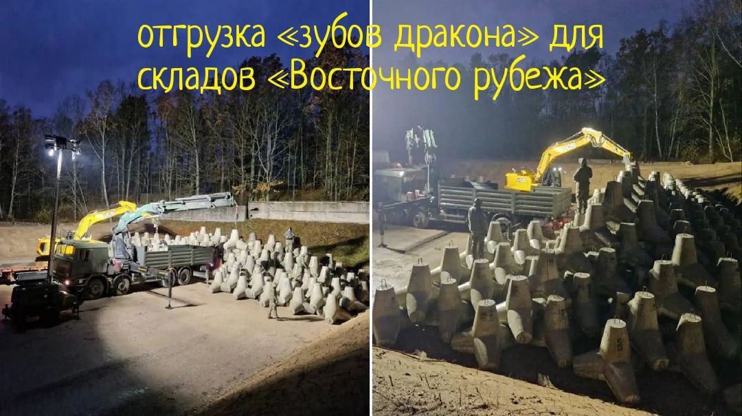 Два майора: Польша интенсифицирует возведение линии инженерных заграждений на внешней границе Два майора: Польша интенсифицирует возведение линии инженерных заграждений на внешней границе