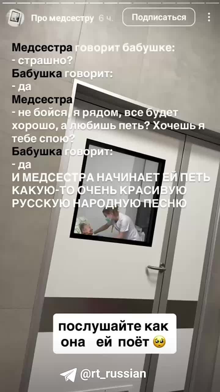 В интернете появилось видео из больницы, которое трогает до слёз