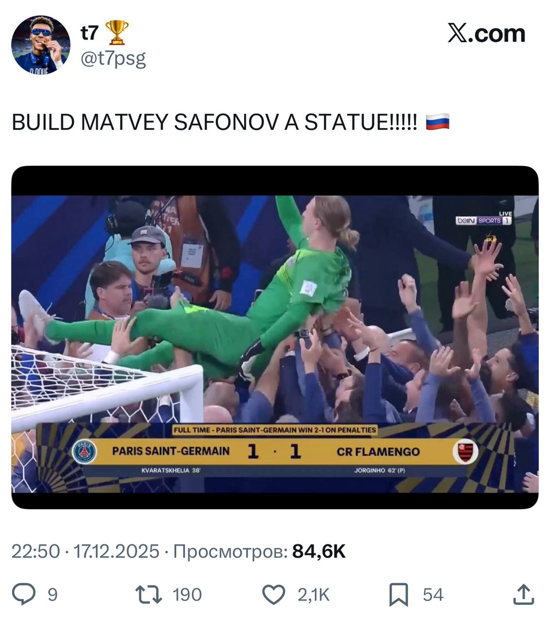 Те, кто собираются воевать против нас, носят наших парней на руках Те, кто собираются воевать против нас, носят наших парней на руках