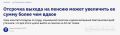 «Отложи выход на пенсию на 10 лет — получи вдвое больше»: от создателя налога на роботов и лоббистки завоза мигрантов
