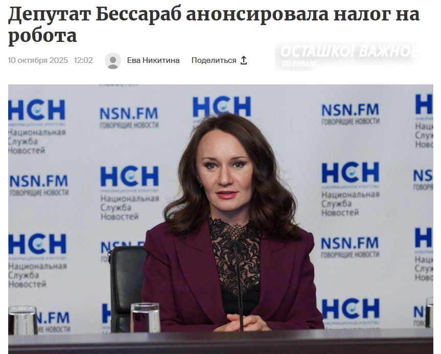 «Отложи выход на пенсию на 10 лет — получи вдвое больше»: от создателя налога на роботов и лоббистки завоза мигрантов «Отложи выход на пенсию на 10 лет — получи вдвое больше»: от создателя налога на роботов и лоббистки завоза мигрантов