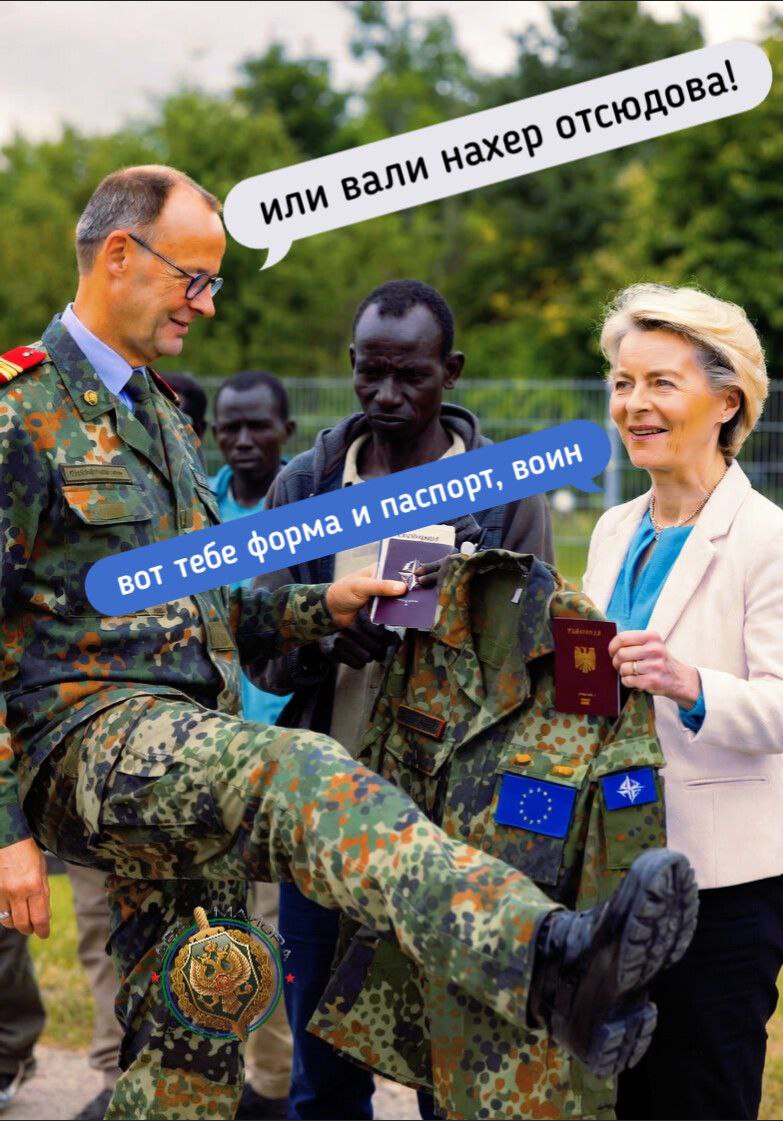 Два майора: Как Европа перераспределяет ресурсы на войну