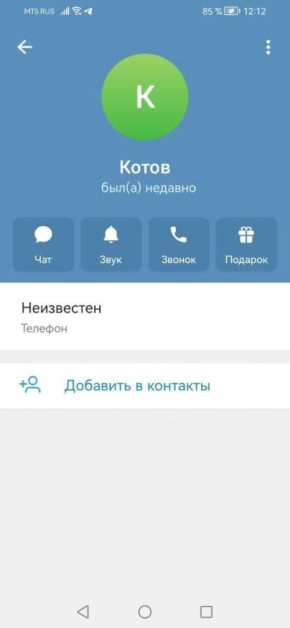 ��� ������: ���� �������, ������� ���, ��� �������� ���� �������, ��� � ���������������, � ����� ���������� �����, �������� ��������-���� �������� ����� ���