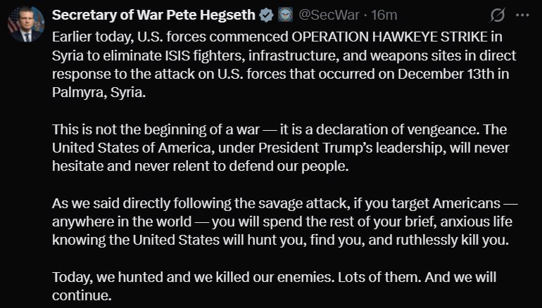 США нанесли удары по ИГИЛ* в Сирии