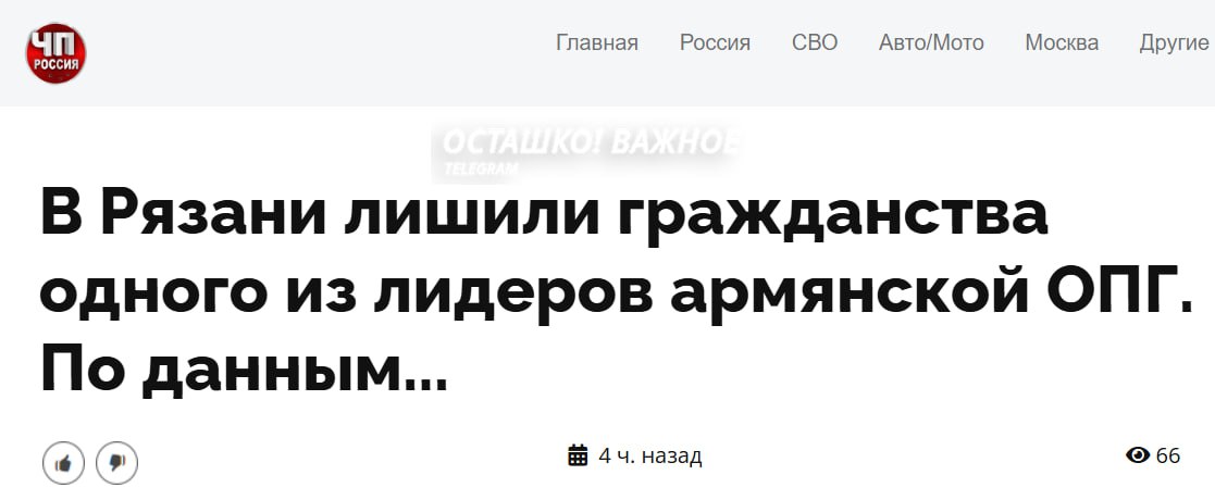 В Рязани задержан лидер этнической ОПГ — лишён гражданства, полученного 20 лет назад В Рязани задержан лидер этнической ОПГ — лишён гражданства, полученного 20 лет назад